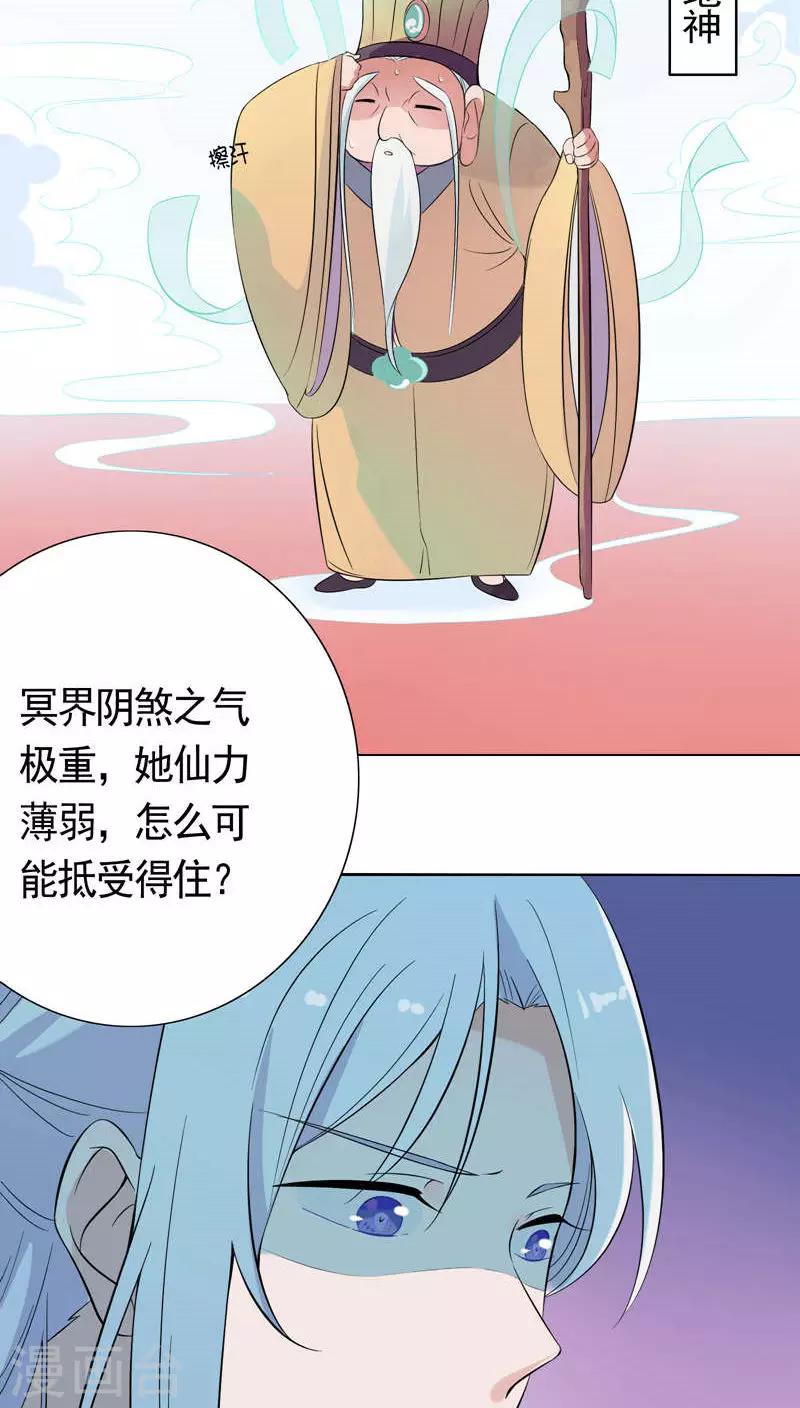 第14话-第15话
