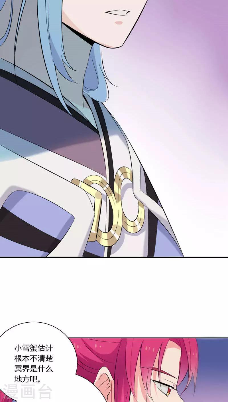 第14话-第15话