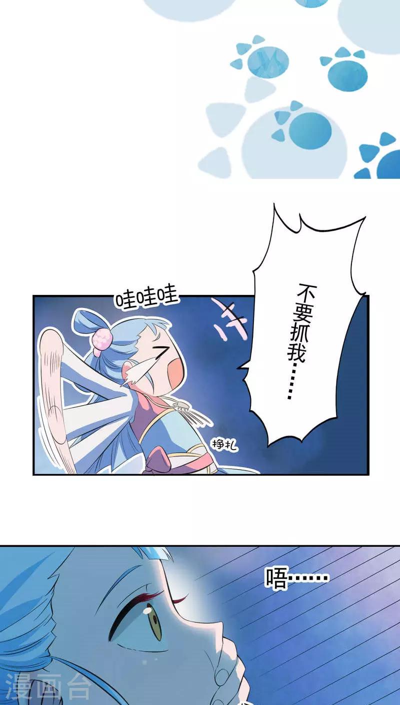 第14话-第15话