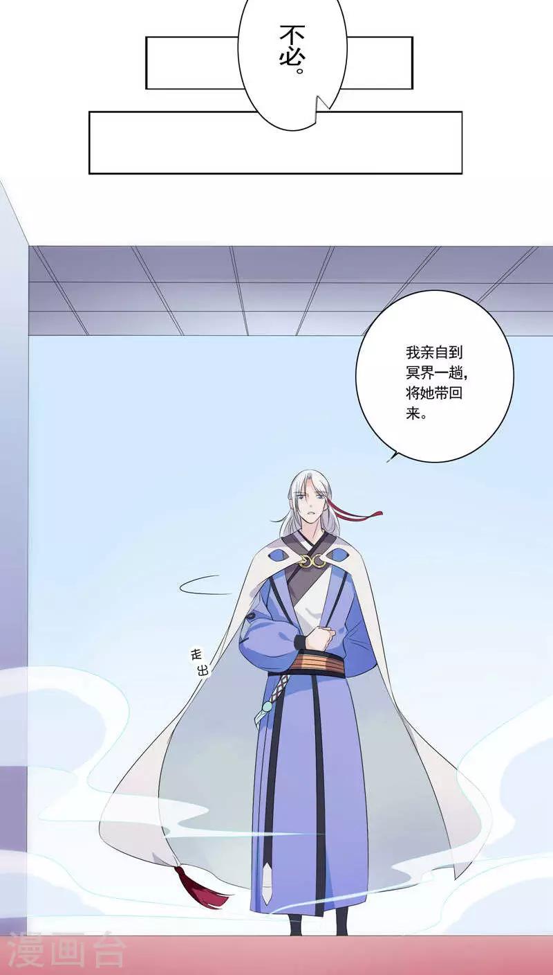 第14话-第15话