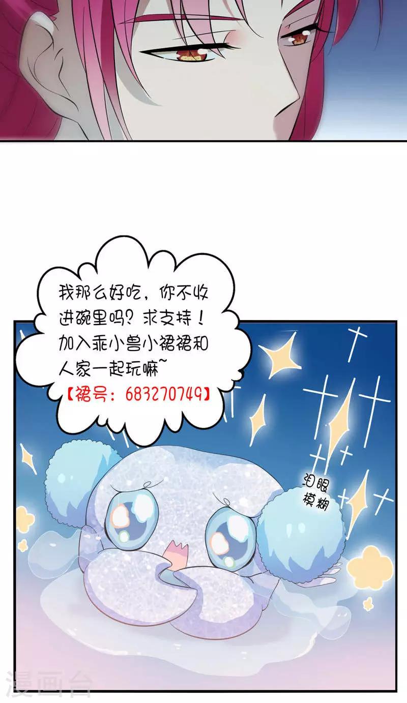 第14话-第15话