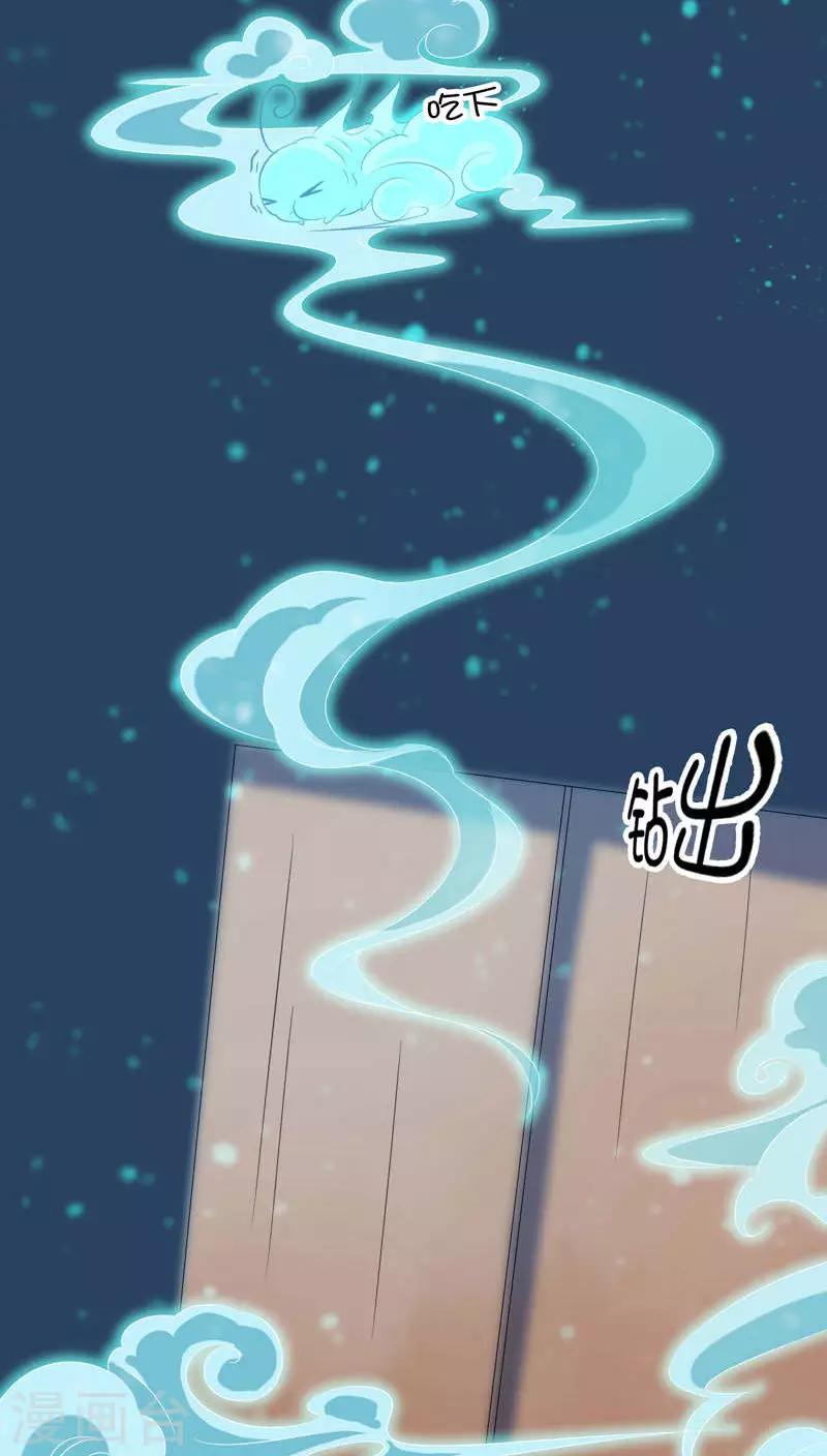 第14话-第15话
