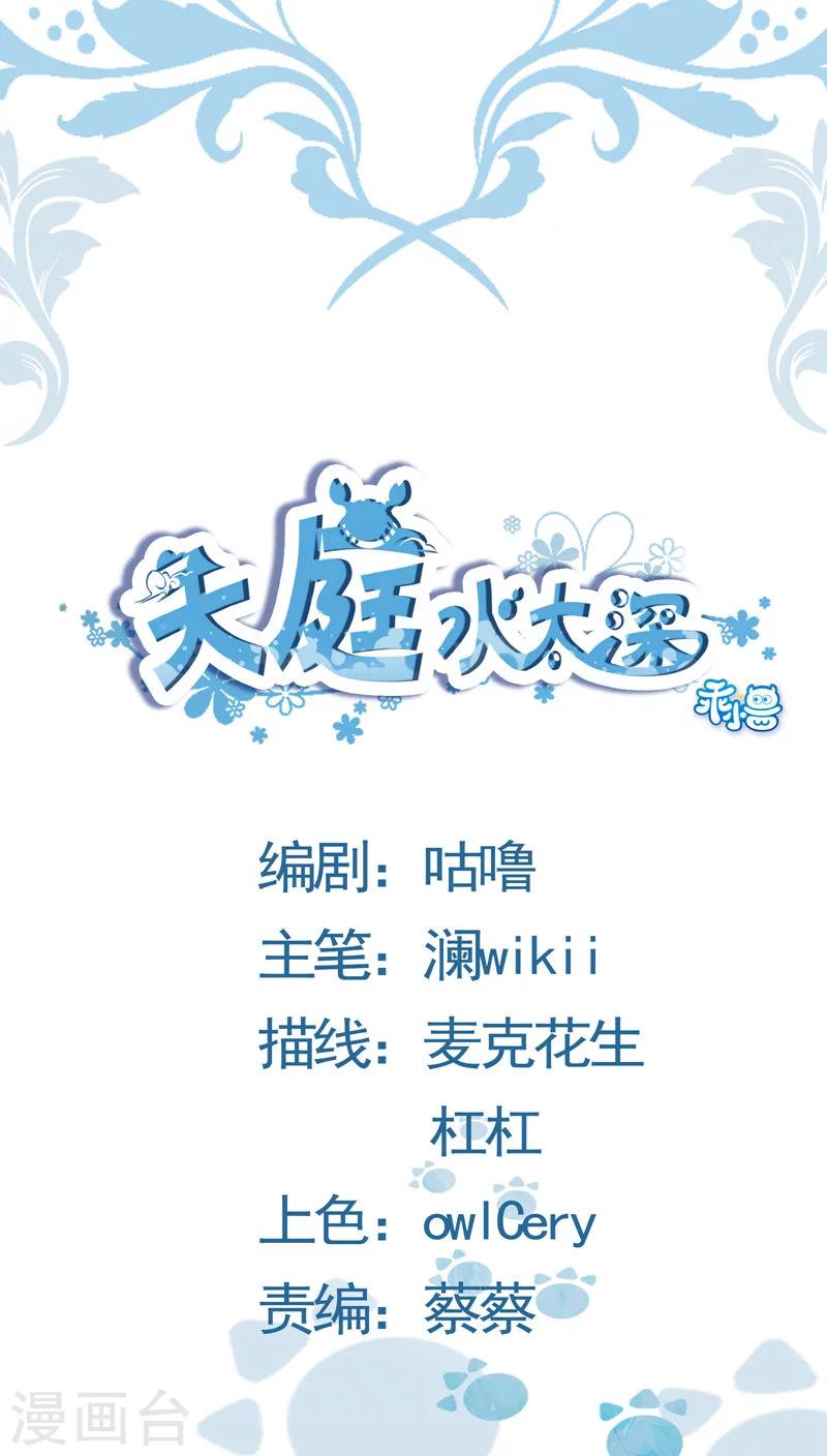 第16话-第17话