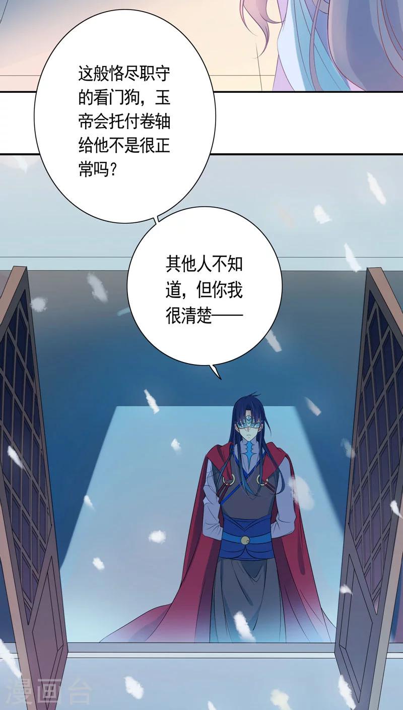 第16话-第17话