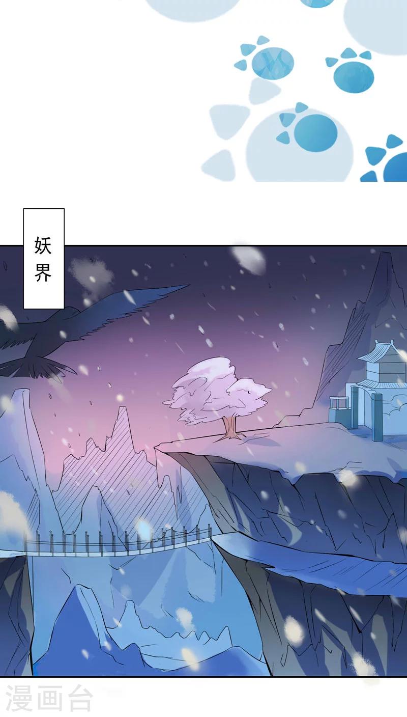 第16话-第17话