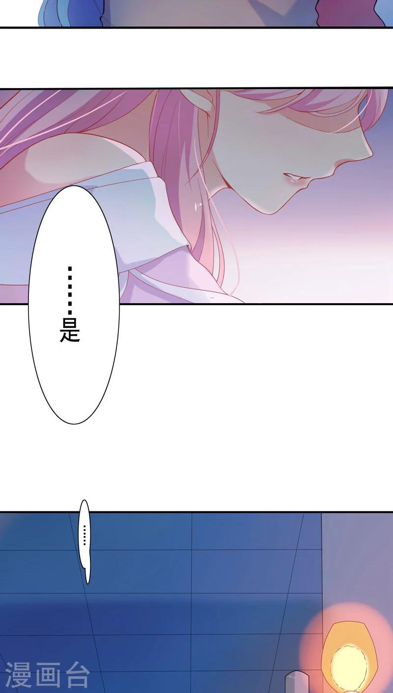 第16话-第17话