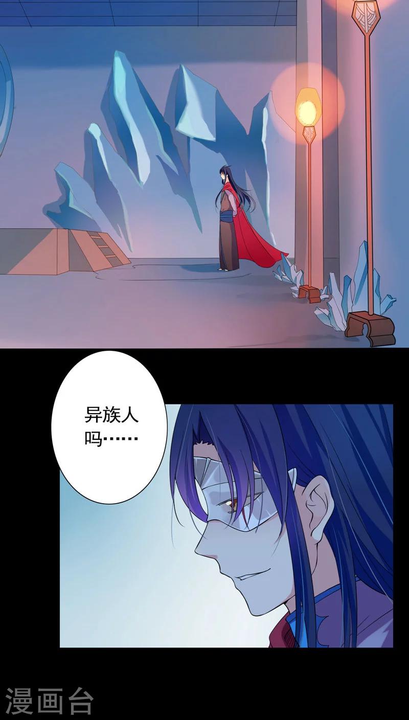 第16话-第17话