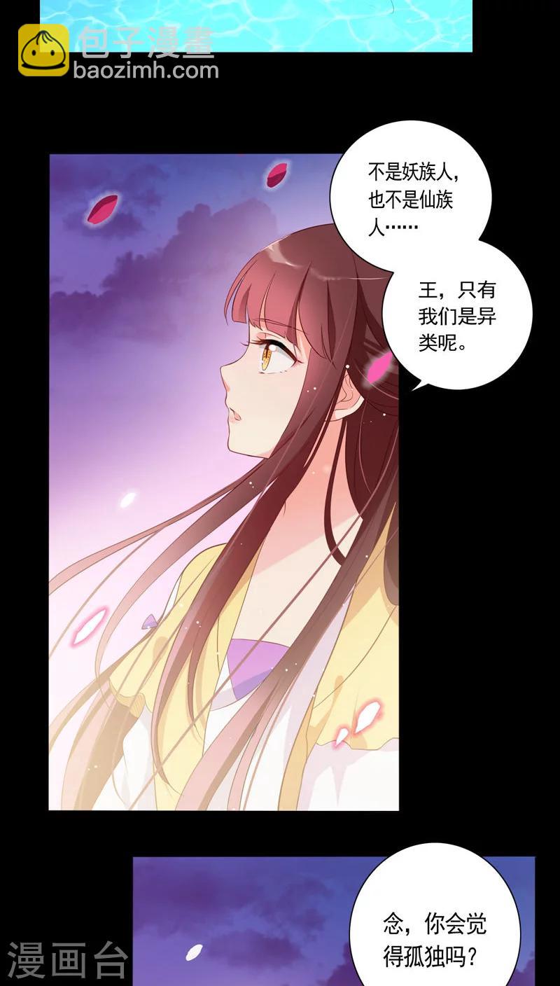 第16话-第17话