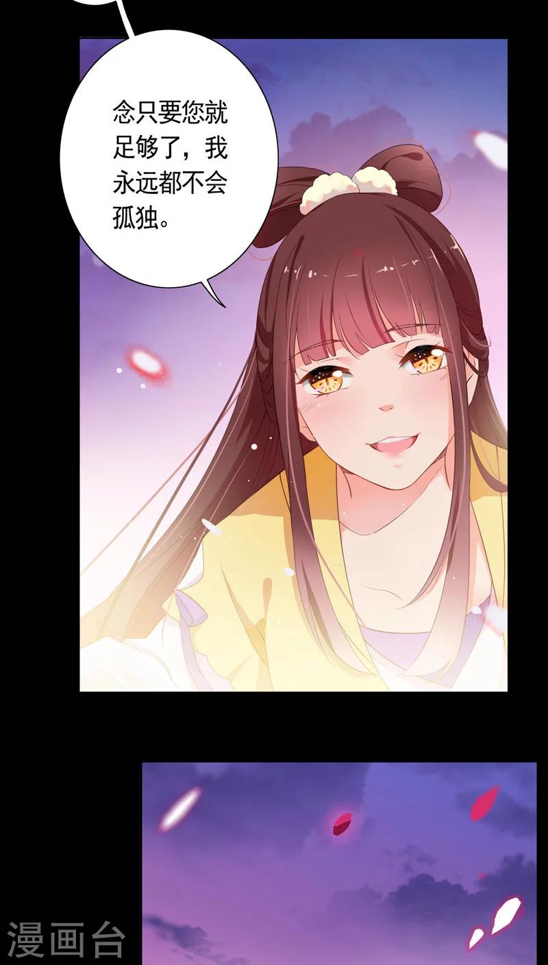第16话-第17话