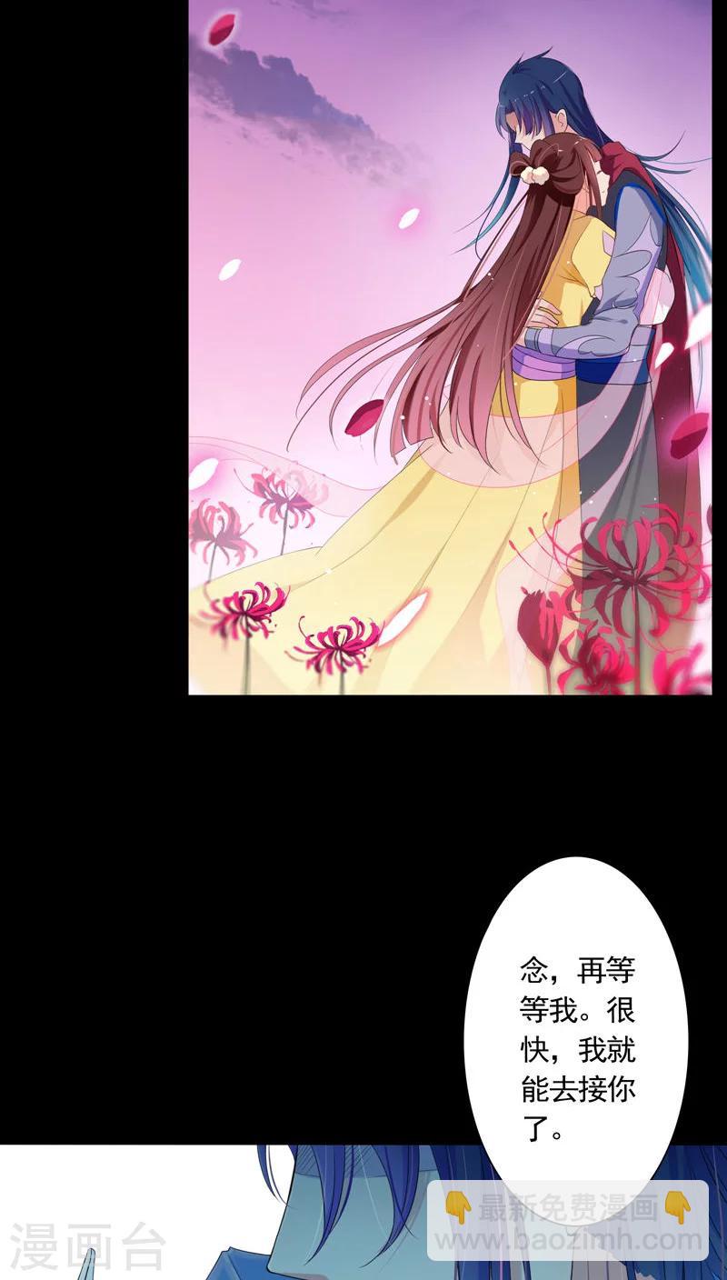 第16话-第17话