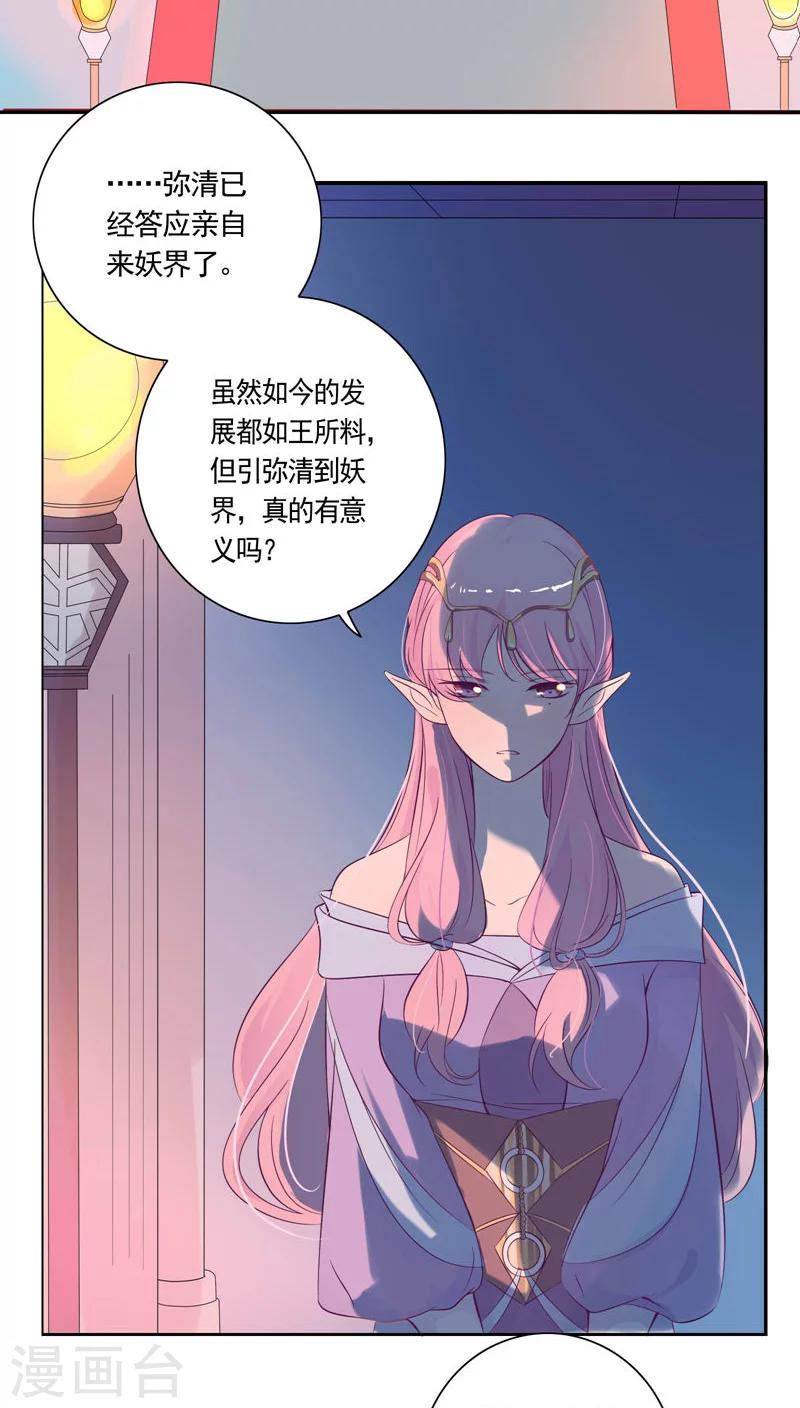 第16话-第17话
