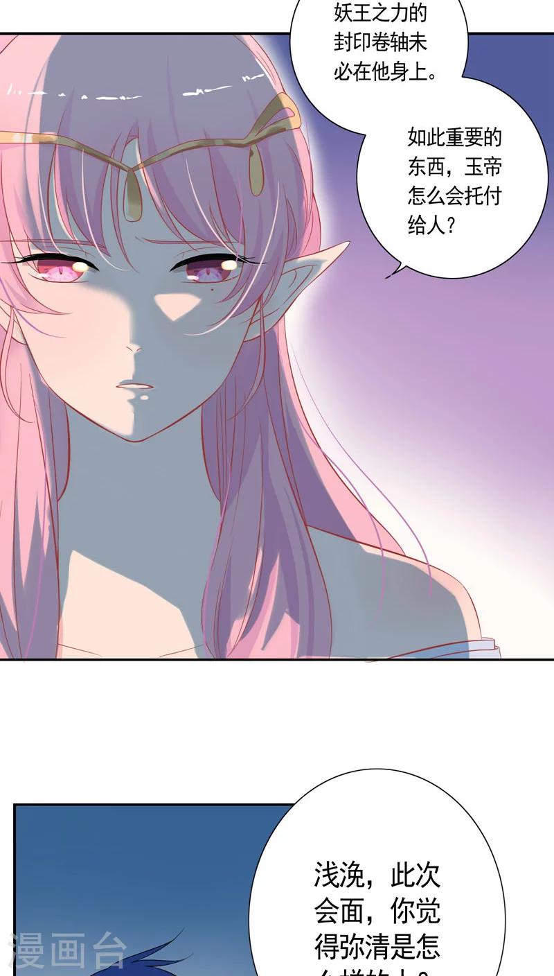 第16话-第17话
