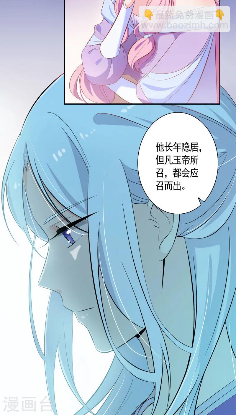第16话-第17话