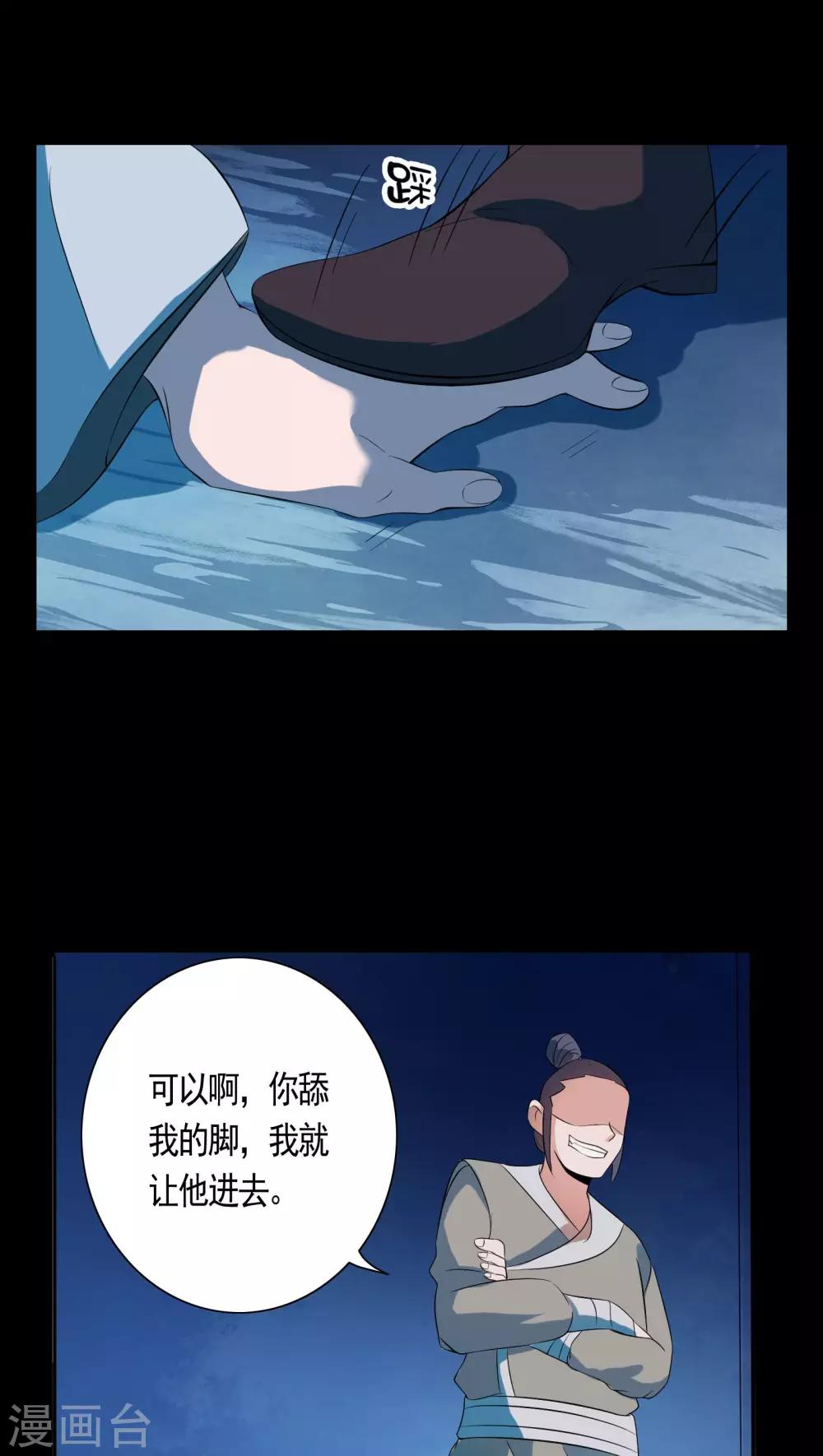 第18话-第19话