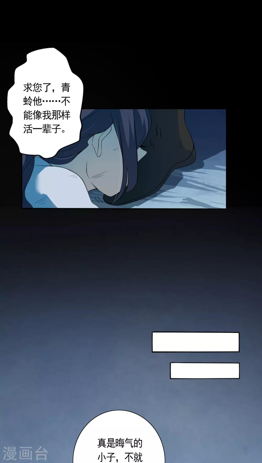 第18话-第19话