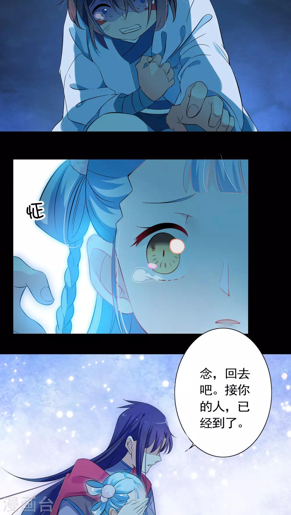 第18话-第19话