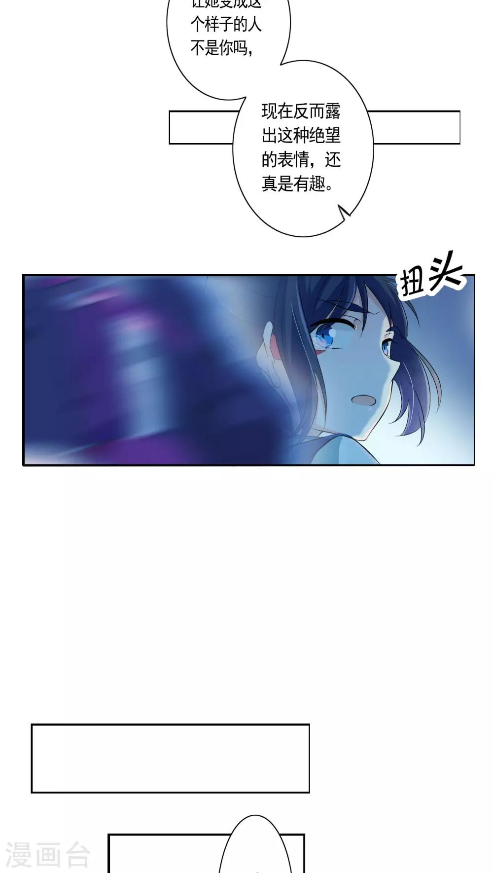 第18话-第19话