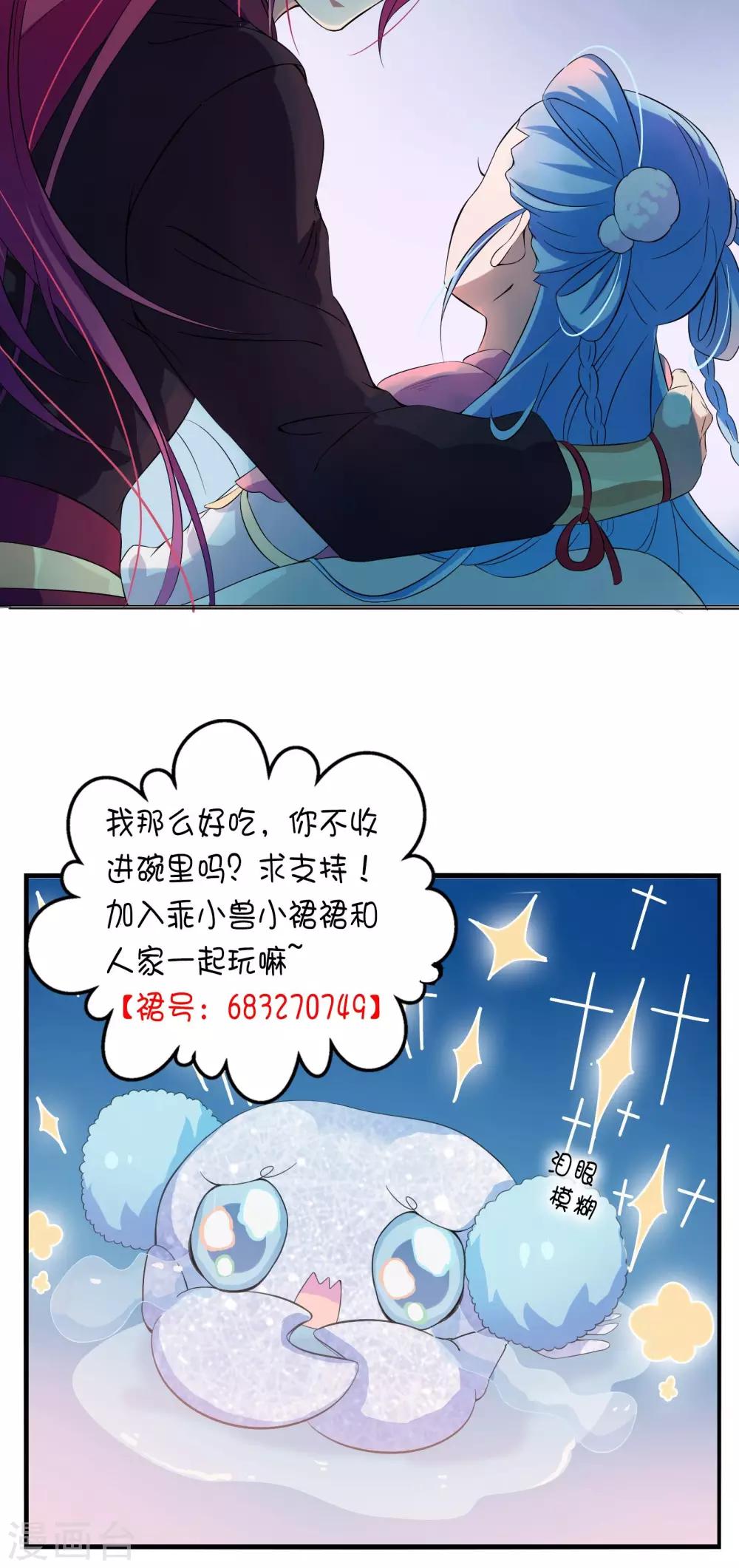 第18话-第19话
