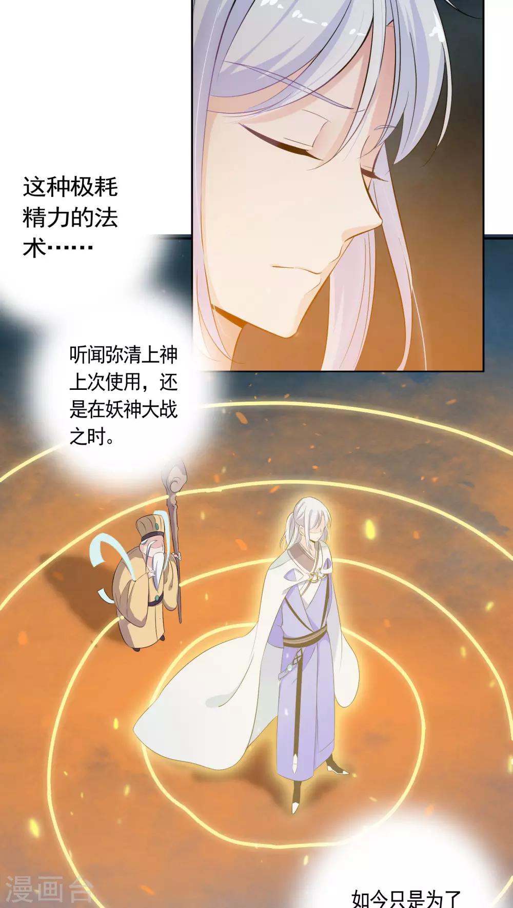 第18话-第19话