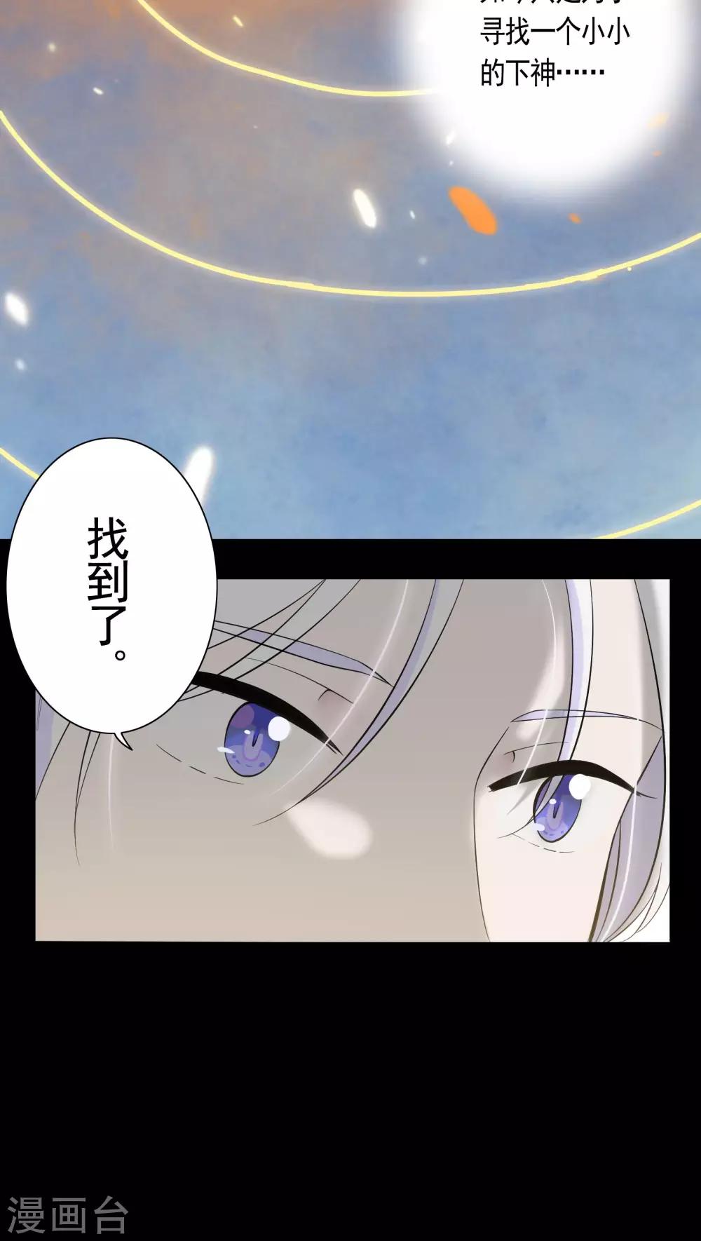 第18话-第19话