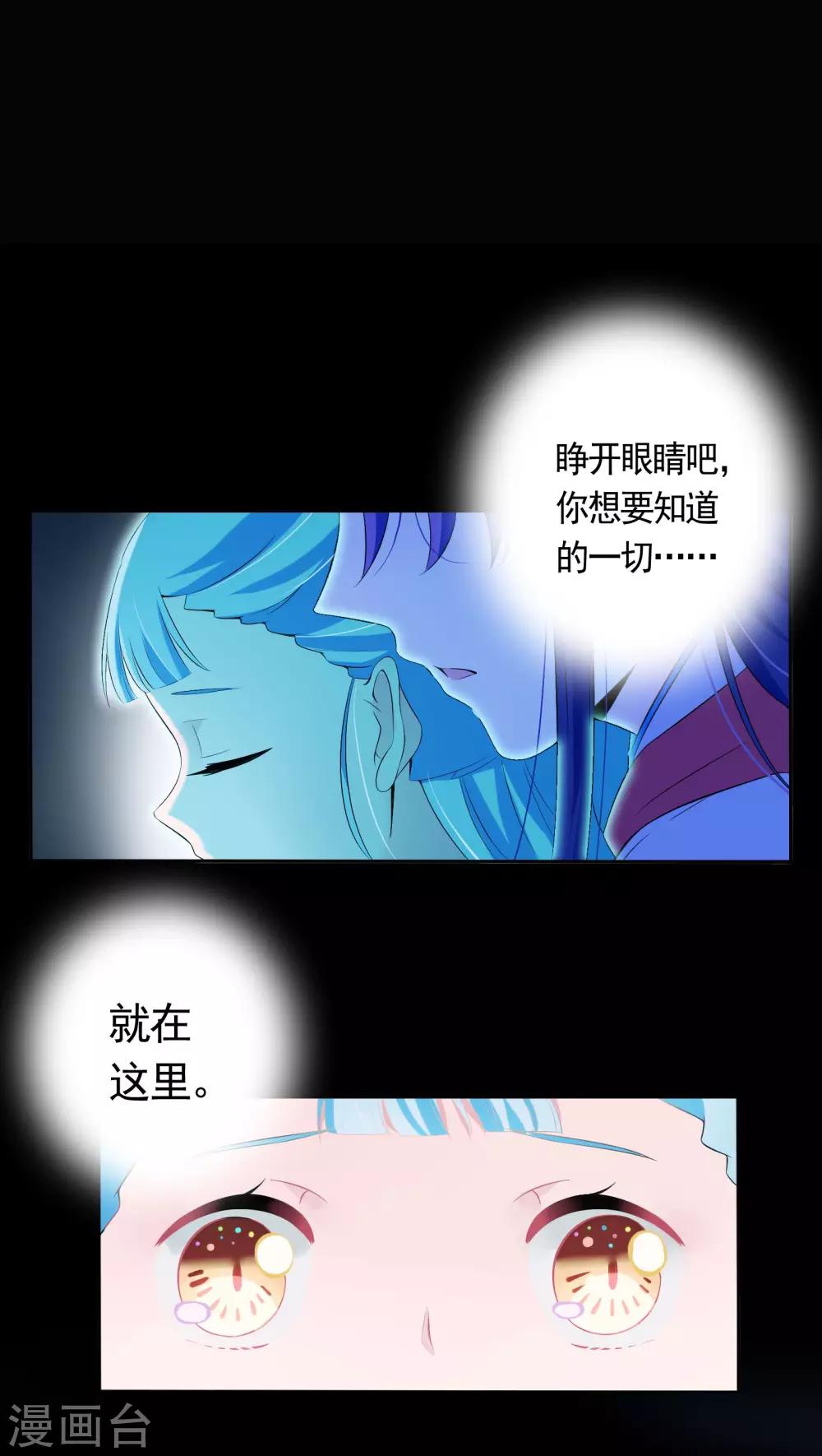 第18话-第19话
