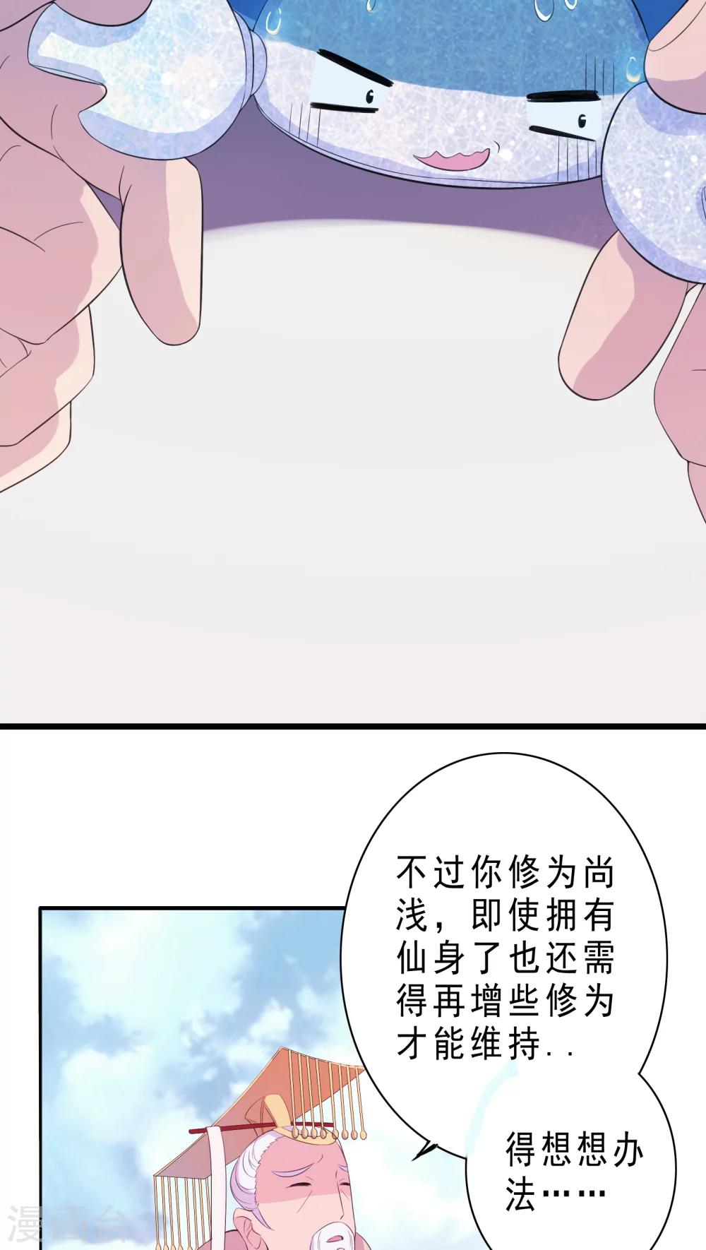 第2话-第3话