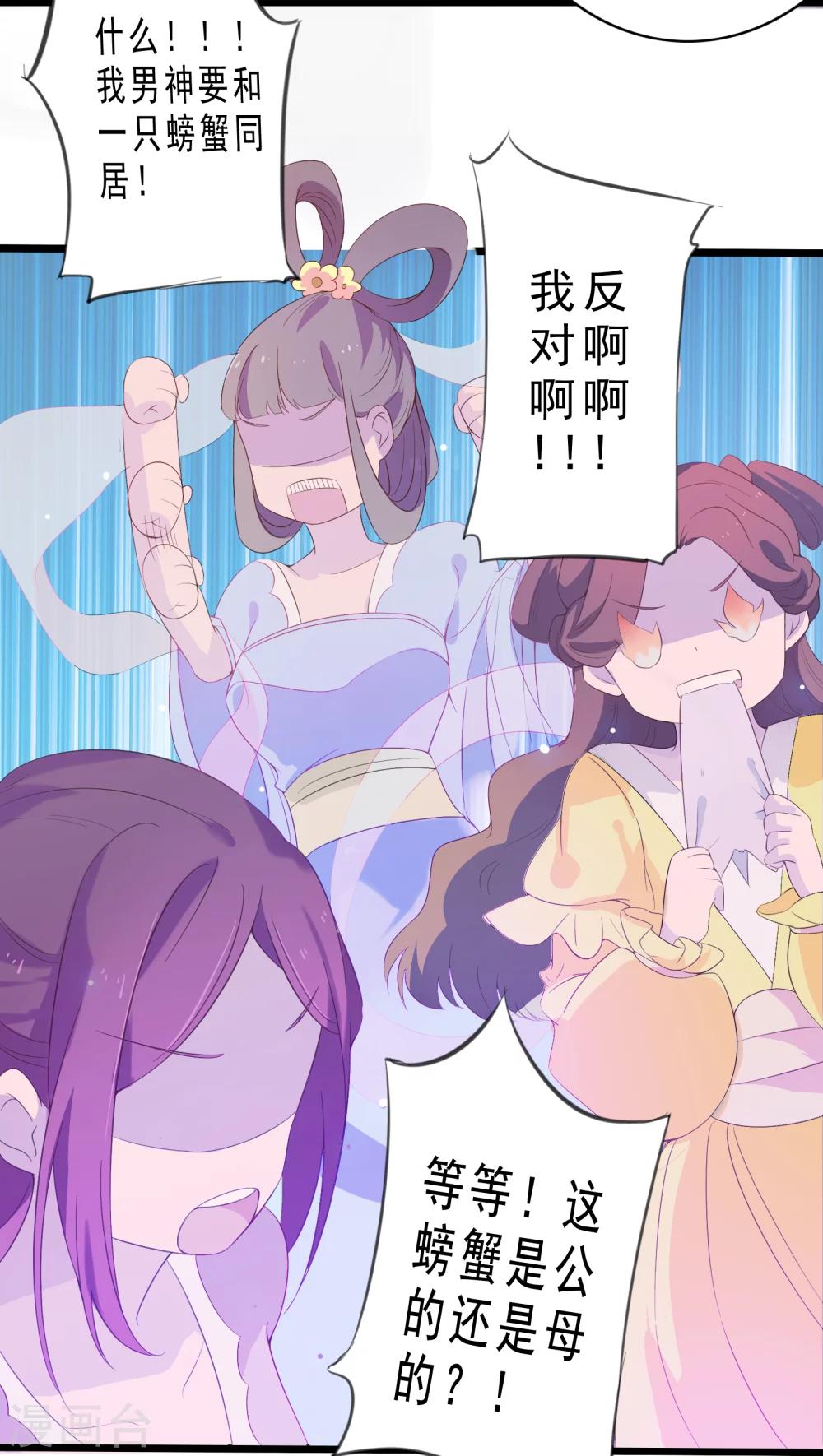 第2话-第3话