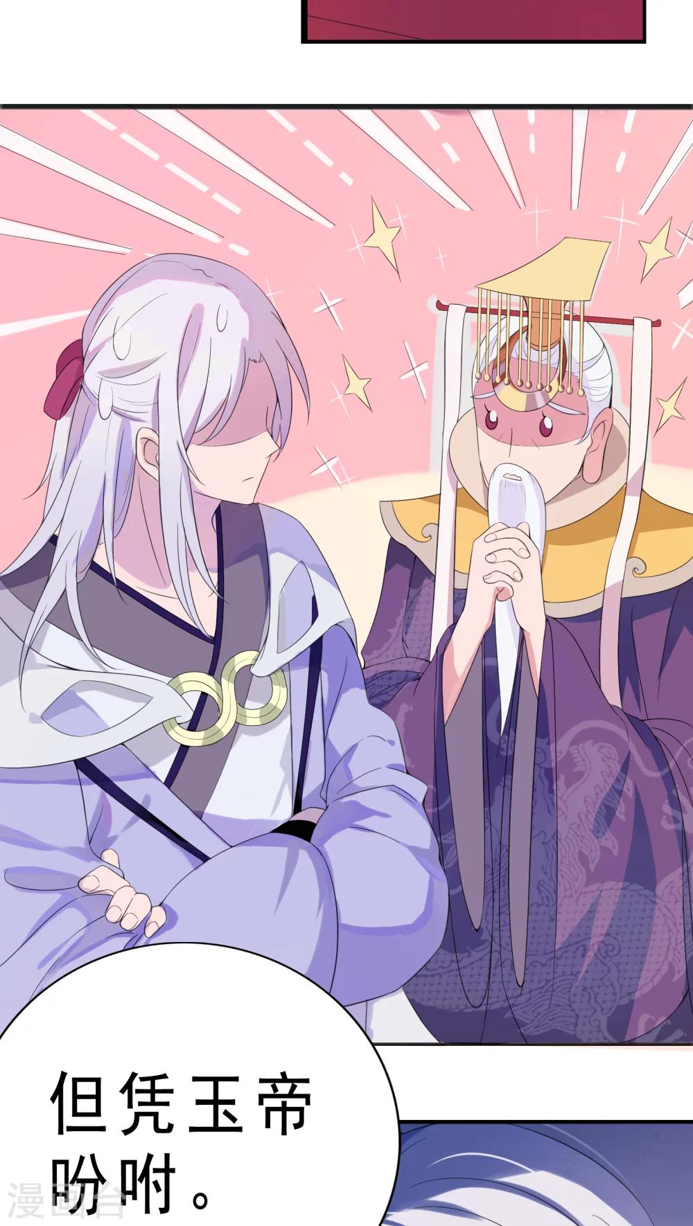 第2话-第3话