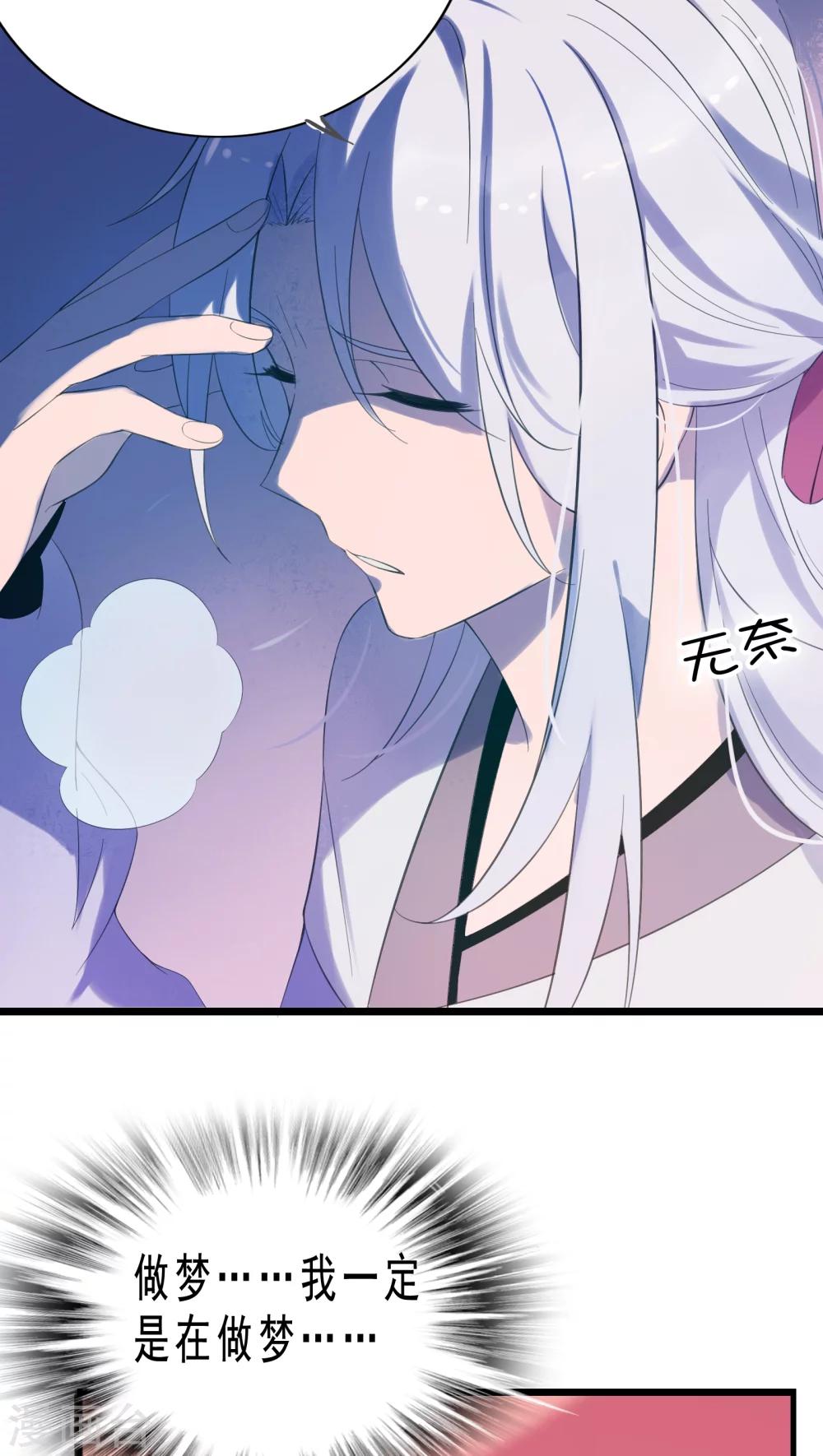 第2话-第3话