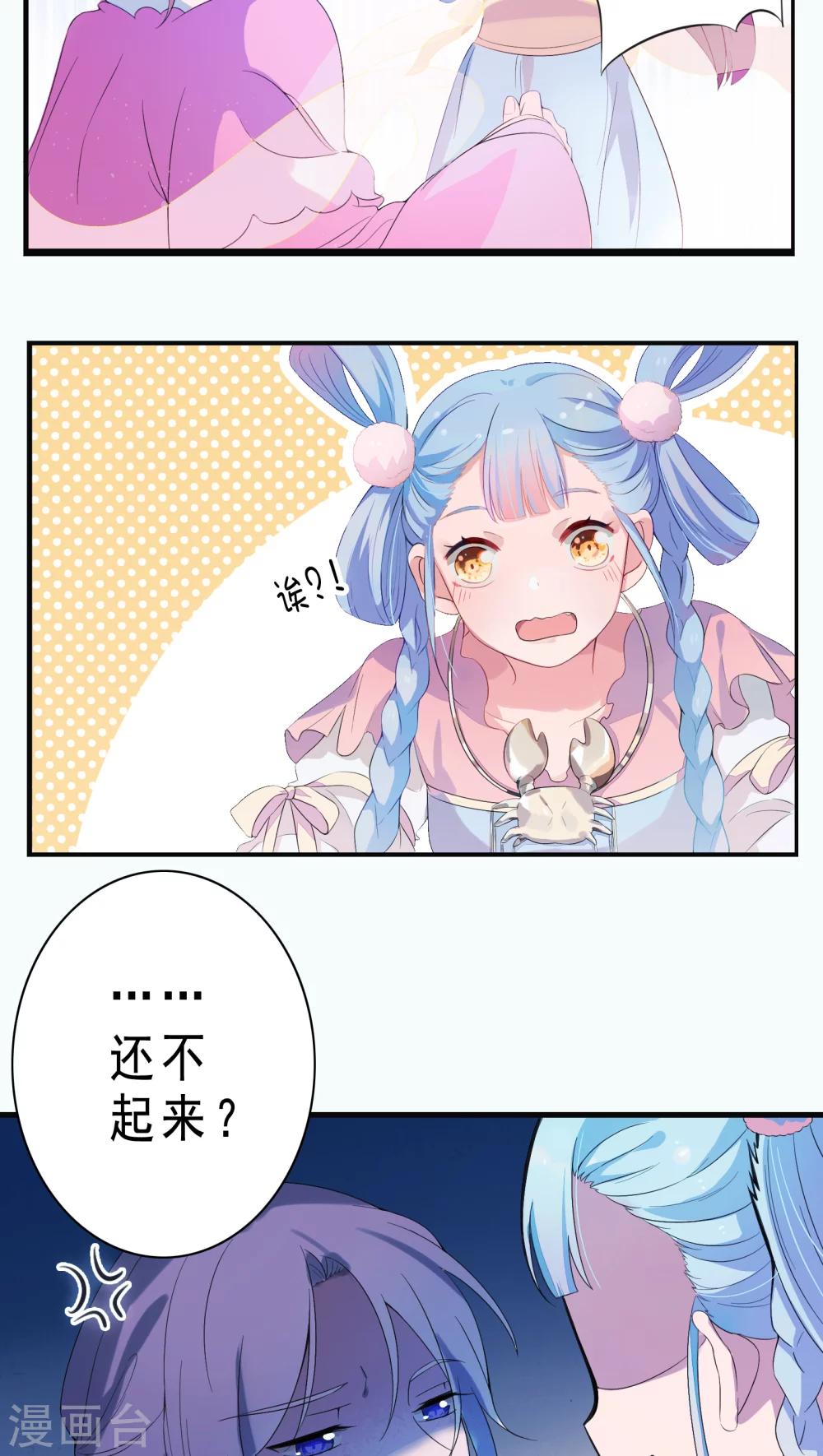 第2话-第3话