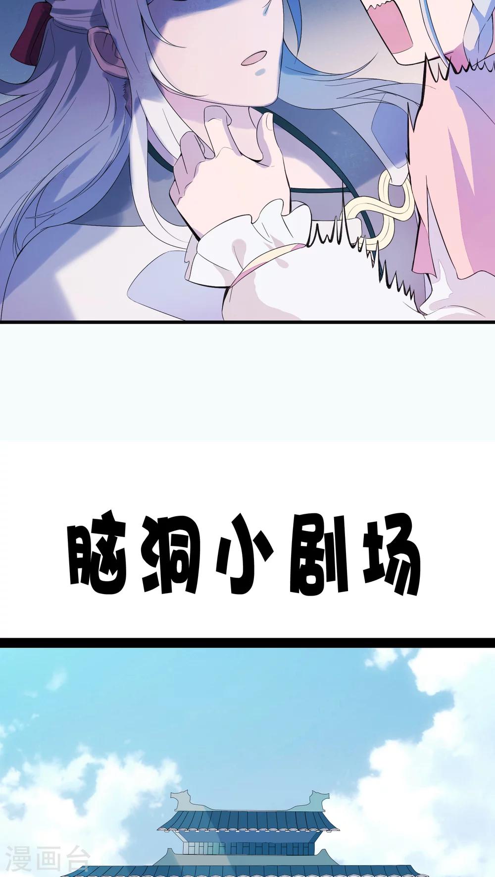 第2话-第3话