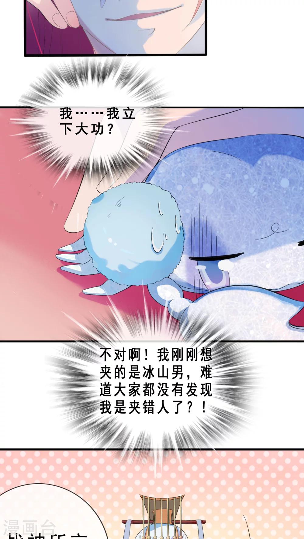 第2话-第3话