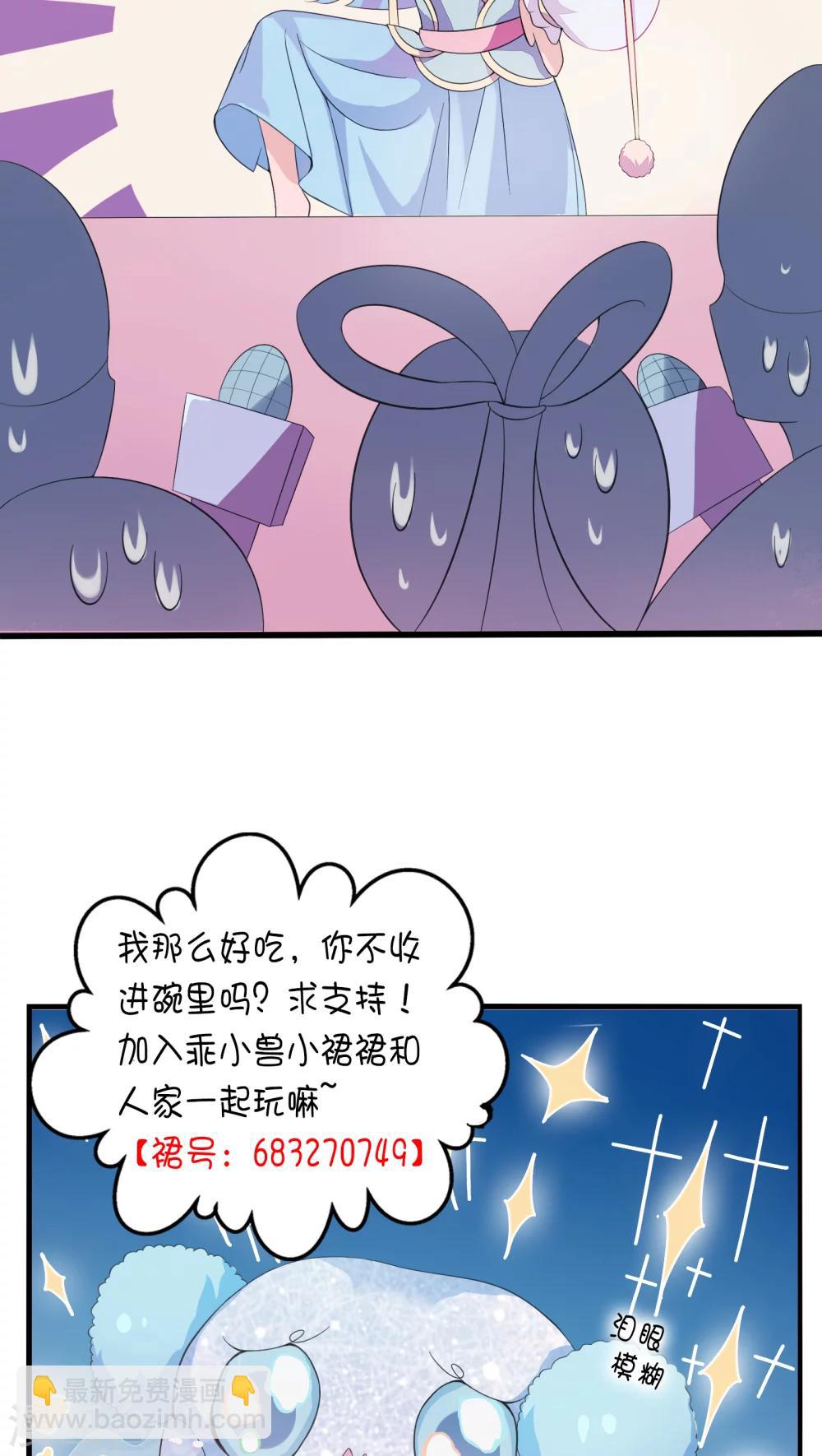 第2话-第3话