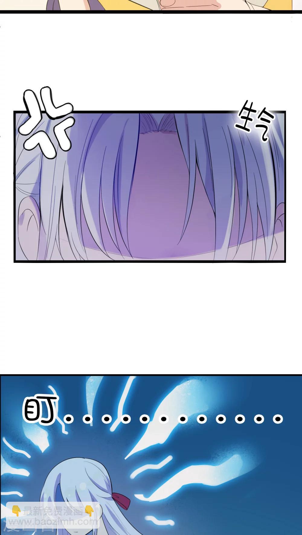 第2话-第3话