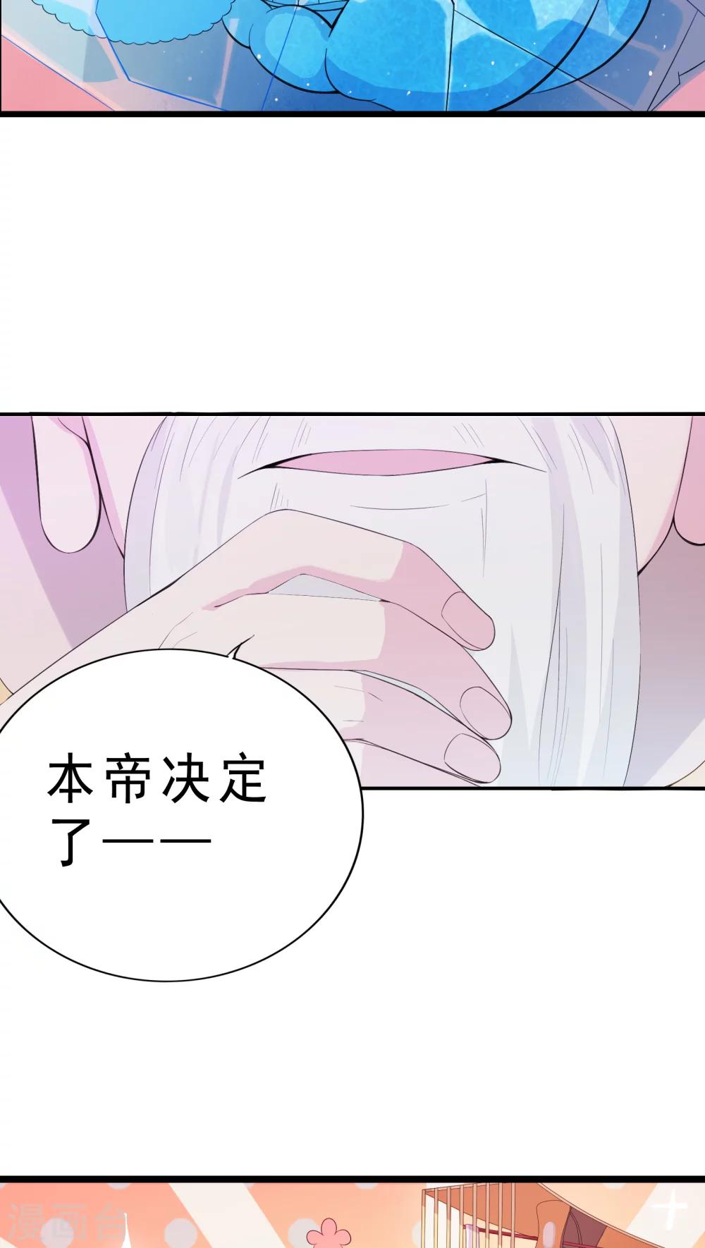 第2话-第3话