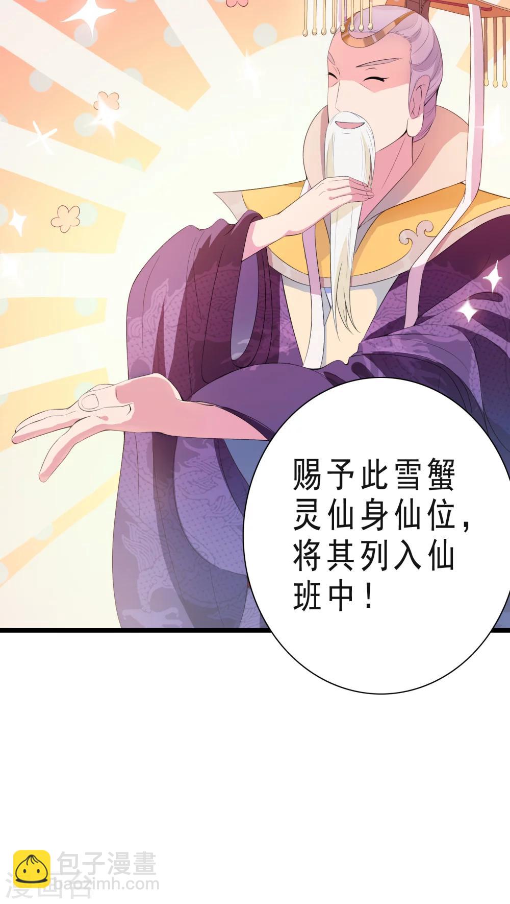 第2话-第3话