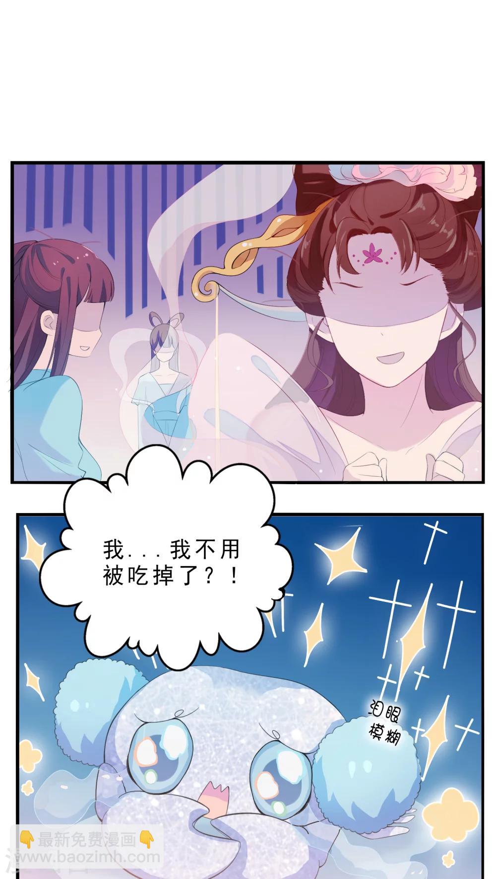 第2话-第3话