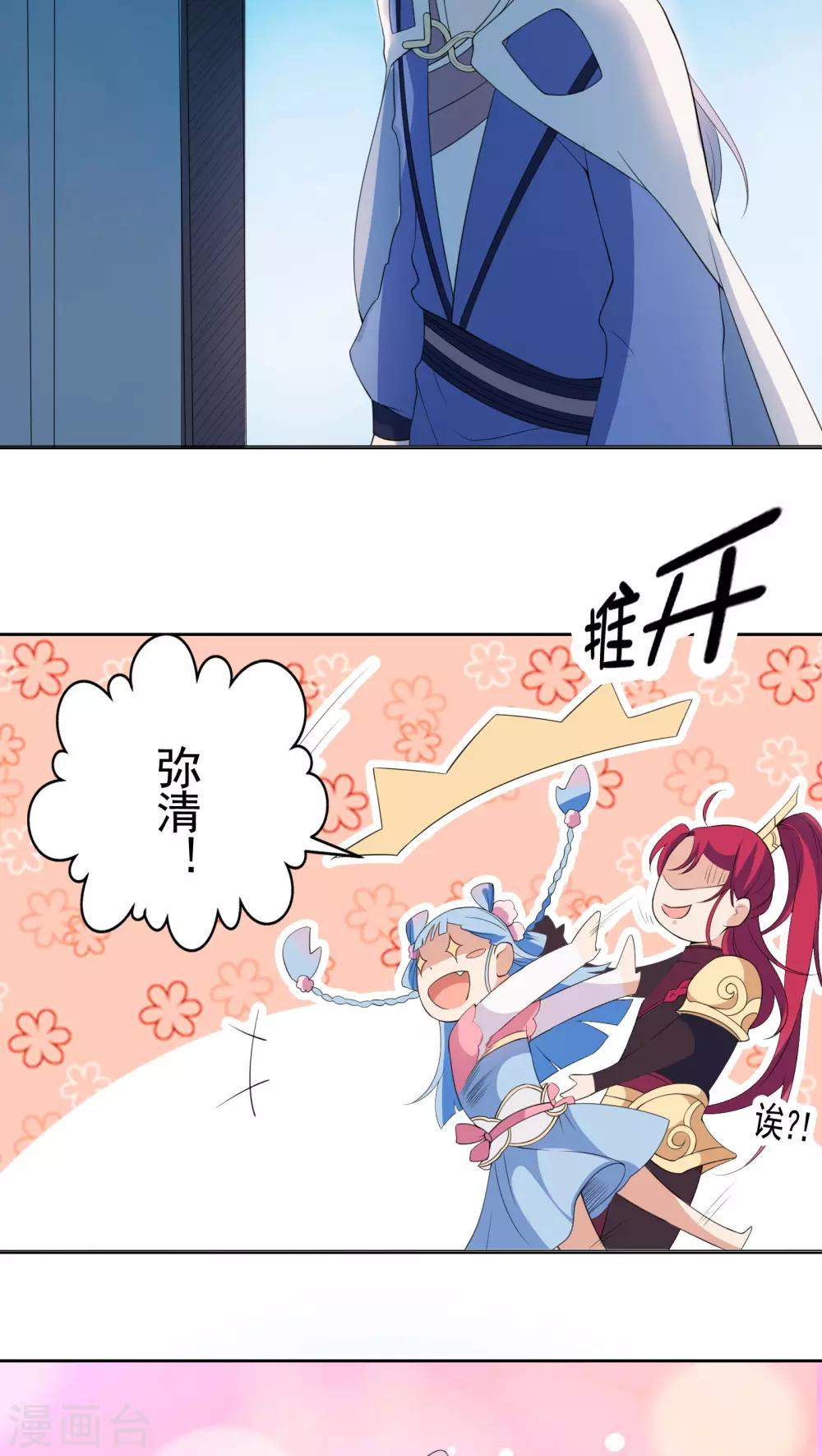 第20话-第21话