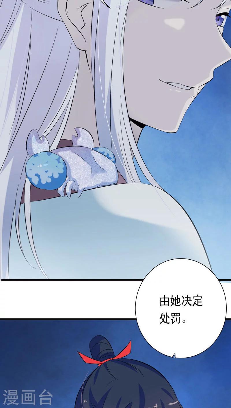 第22话-第23话