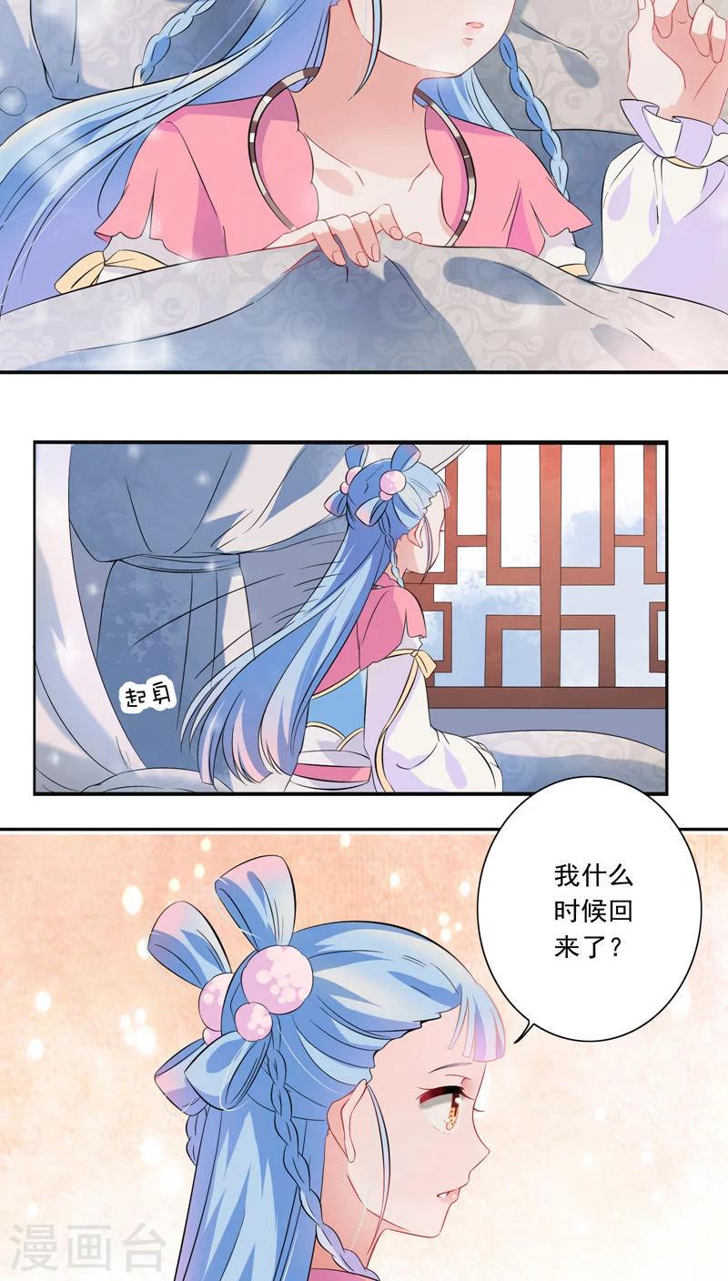 第22话-第23话
