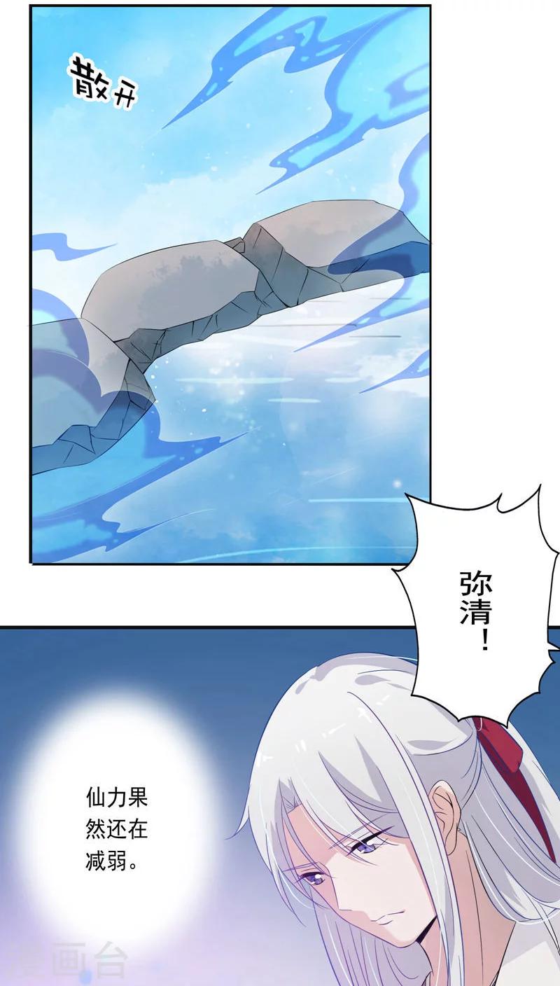 第22话-第23话