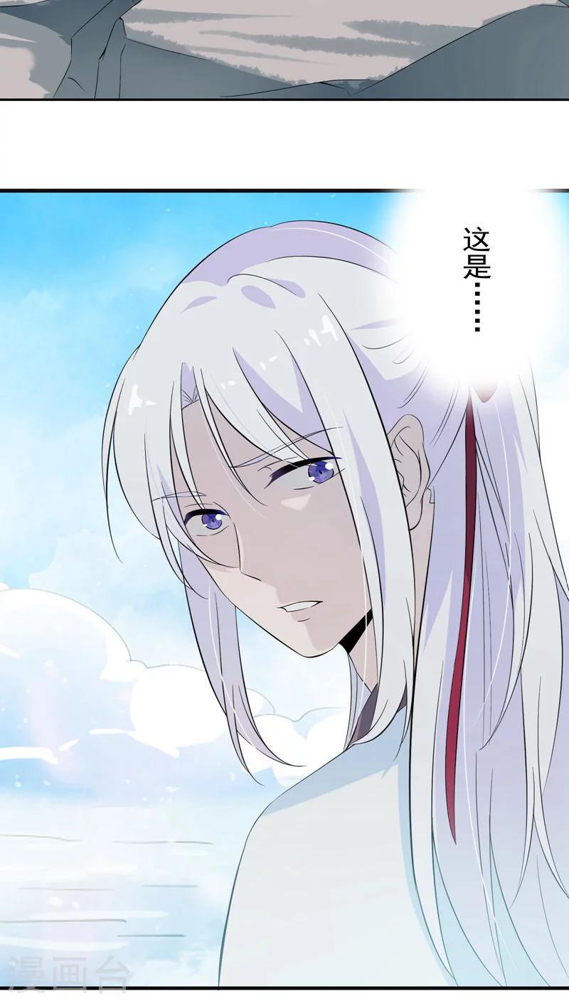 第22话-第23话