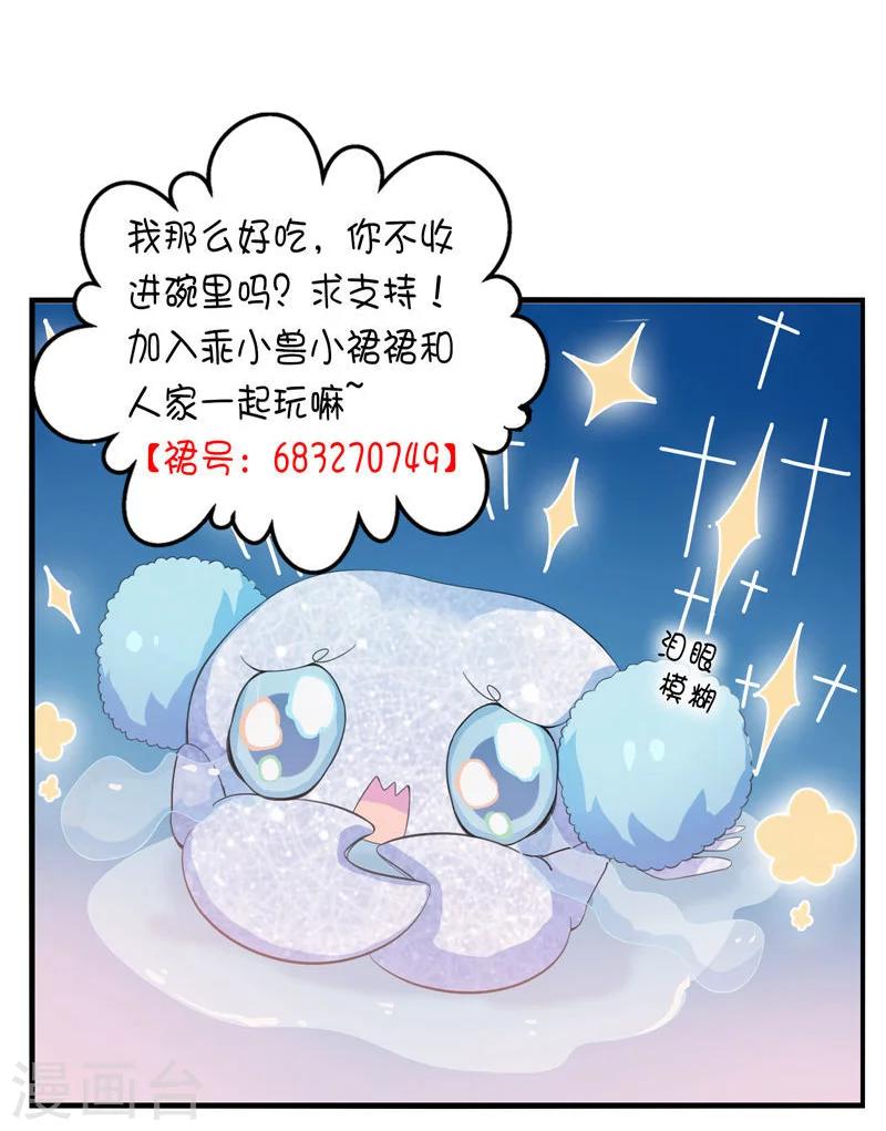 第22话-第23话