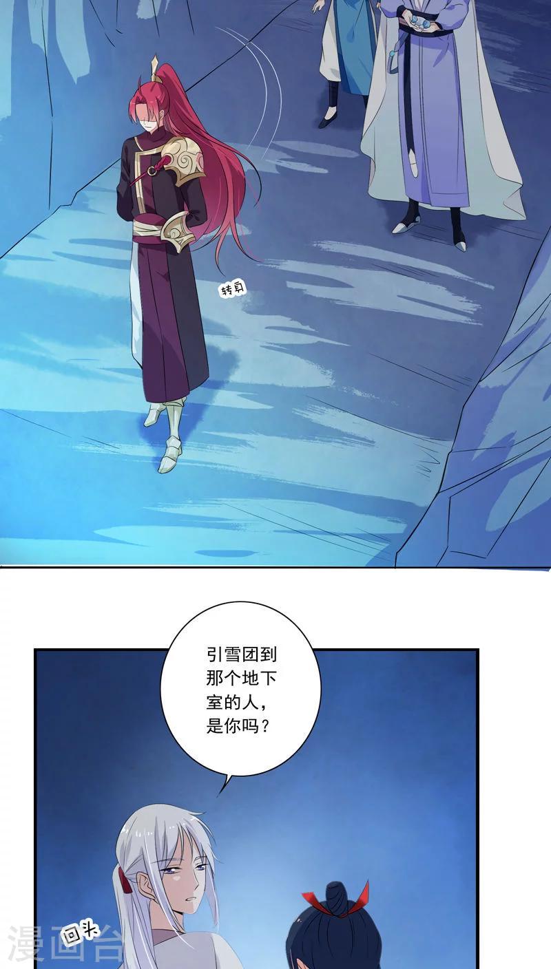 第22话-第23话