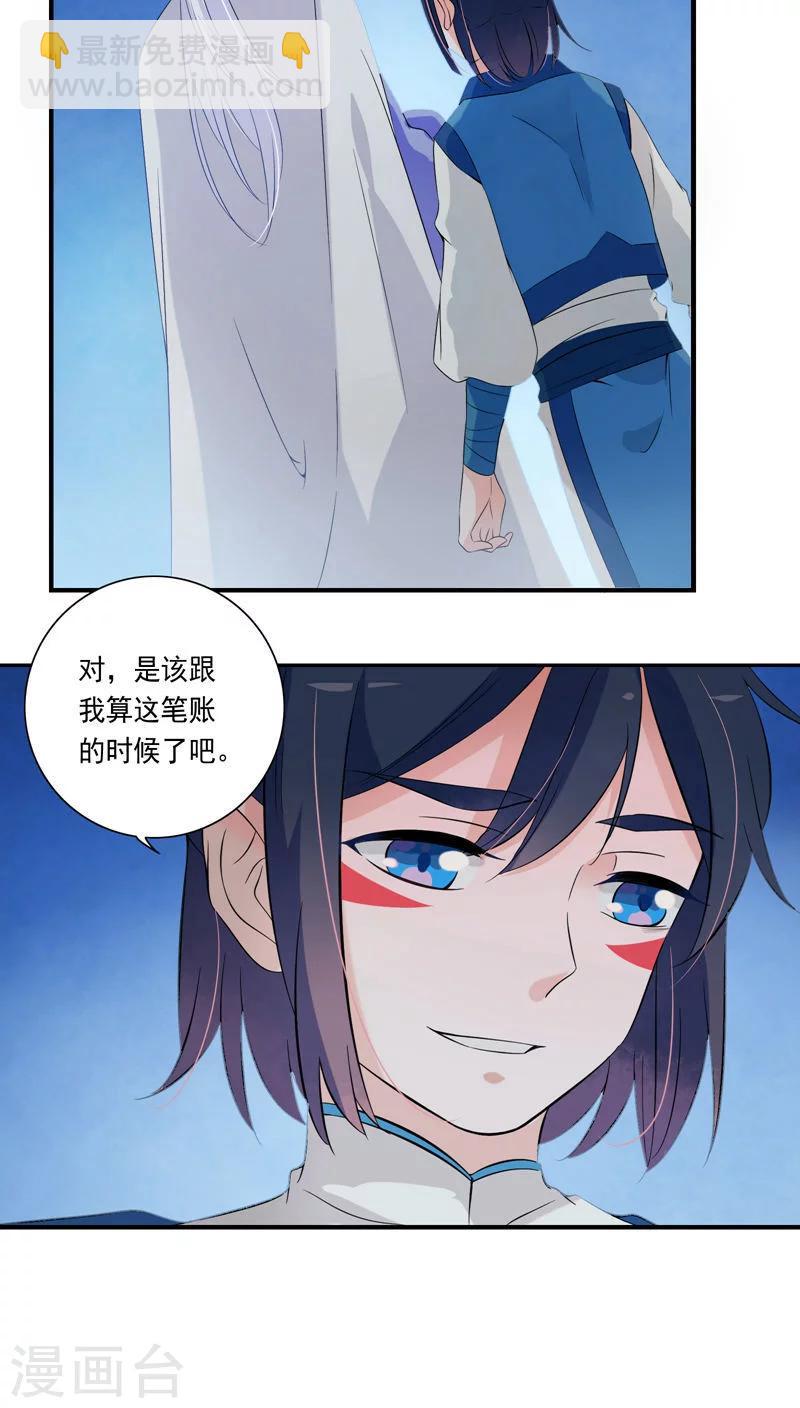 第22话-第23话