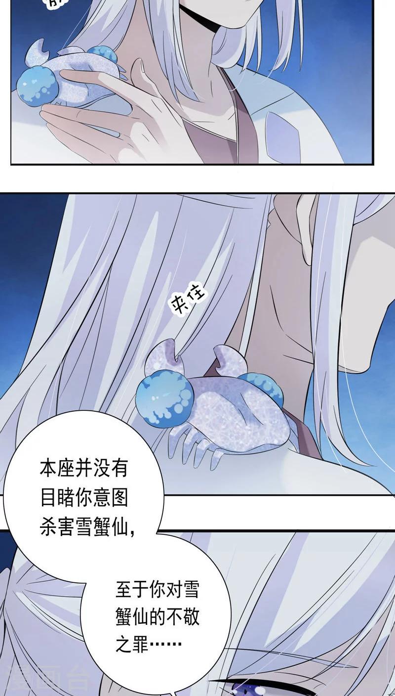 第22话-第23话