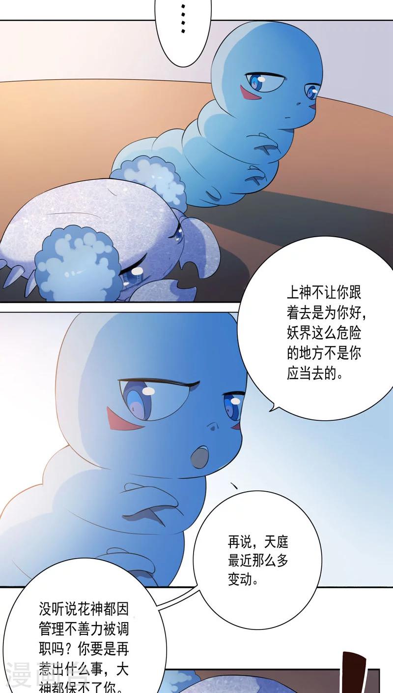 第24话-第25话