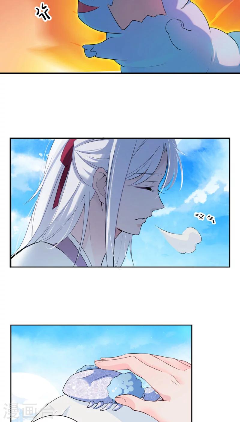 第24话-第25话