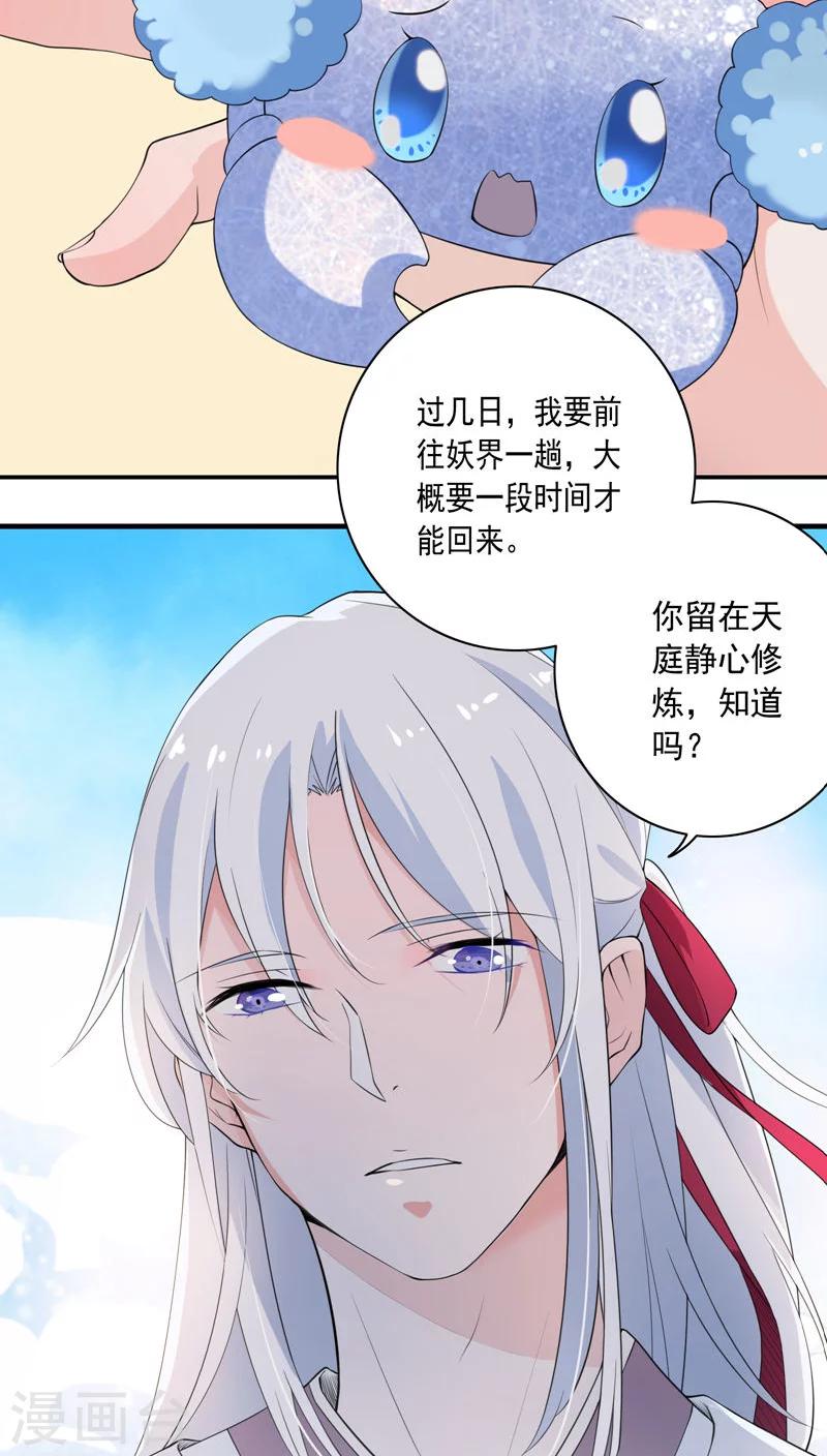 第24话-第25话