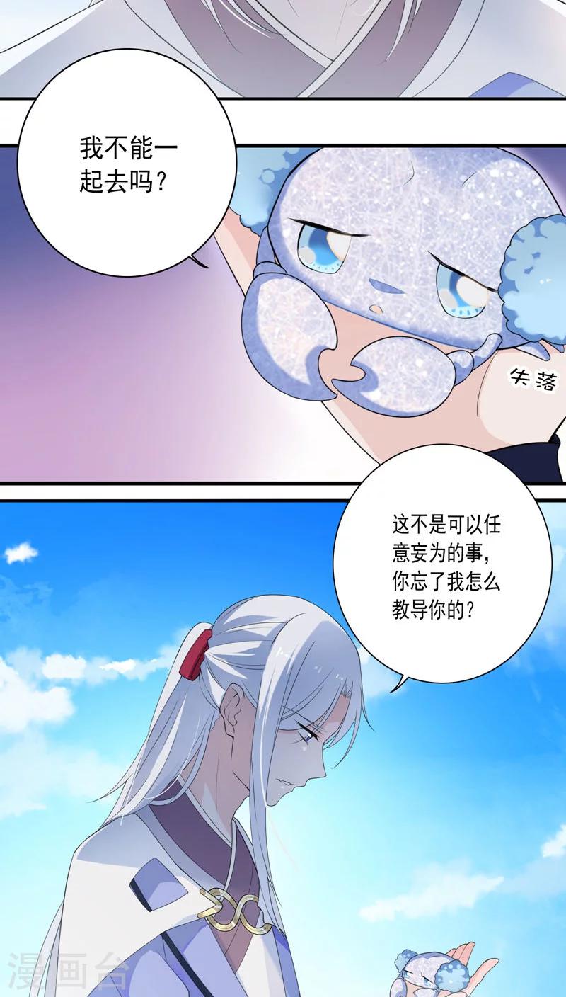 第24话-第25话